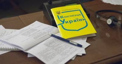 Украина празднует 25-летие Конституции - dsnews.ua - Украина - Конституция