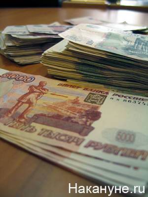Софья Донец - Россия впервые с 1999 года получила от МВФ деньги - nakanune - Россия