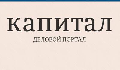 Стоимость биткоина упала ниже $40 тысяч впервые с августа - capital.ua - Украина - Киев