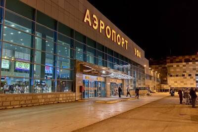 Уфимский аэропорт ищет своего четырехмиллионного пассажира - ufacitynews.ru - Москва - Башкирия - Уфа