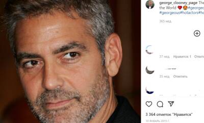 Джордж Клуни - Канье Уэст - Амаль Клуни - Жена Джорджа Клуни лишилась сна и сбегает с супружеского ложа - neva.today - Санкт-Петербург