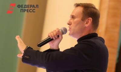 Алексей Навальный - Ив Роше - Соратников Навального внесли в список экстремистов - fedpress.ru - Москва - Россия