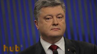 Петр Порошенко - Суд призначив засідання щодо запобіжного заходу для Порошенка - hubs.ua - Украина - ДНР