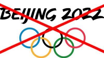 Эммануэль Макрон - Еще две страны присоединились к дипломатическому бойкоту Олимпиады в Пекине - ru.slovoidilo.ua - Китай - США - Украина - Токио - Англия - Австралия - Франция - Япония - Канада - Дания - Голландия - Пекин