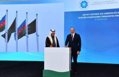Ильхам Алиев - Азербайджан делает ставку на альтернативную энергетику - о перспективах и новых возможностях - trend.az - Саудовская Аравия - Азербайджан - county Power - район Абшеронский