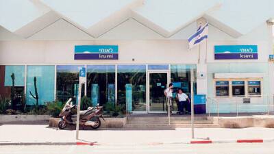 Израильские банки сокращают работу с посетителями из-за волны "Омикрона" - vesty.co.il - Израиль