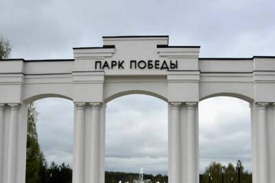 Странная история: в Костроме в парке пытались похитить 11-летнего мальчика - kostroma.mk.ru - Кострома