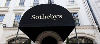Sotheby’s продаст редкий бриллиант за криптовалюту - altcoin.info - Гонконг - Лондон - Лос-Анджелес