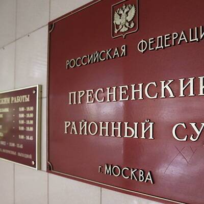 Суд лишил прав родителей девочки, жившей в московском медцентре - radiomayak - Москва