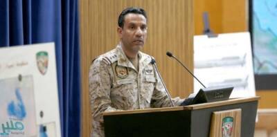 Арабская коалиция сбила три беспилотника йеменских проиранских ополченцев - eadaily - США - Саудовская Аравия - Эмираты - Йемен