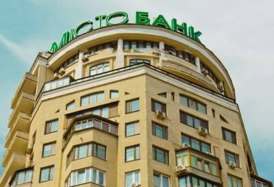 Суд отменил решение НБУ о ликвидации "Мисто Банка" Фурсина - epravda.com.ua - Украина - Киев - Одесса