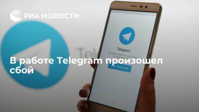 Павел Дуров - Downdetector: пользователи Telegram по всему миру жалуются на сбои в работе мессенджера - ria - Москва - Россия - Украина - Белоруссия - Турция