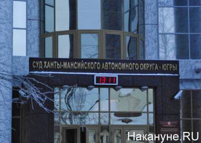 В Сургуте отменён приговор за гибель под телевизорами посетительницы клуба - nakanune - Сургут
