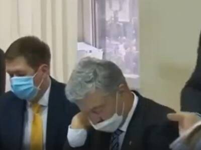 Петр Порошенко - Уснувший в суде экс-президент Украины Петр Порошенко попал на видео - bloknot.ru - Украина - Киев - Польша - Варшава