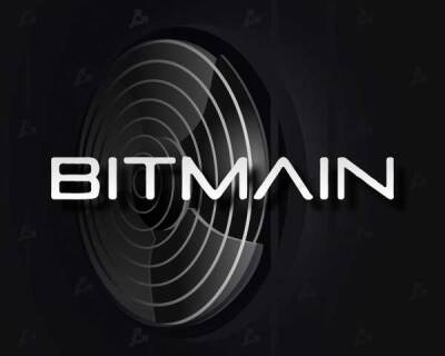 Bitmain представил новую модель майнера с хешрейтом в 198 TH/s - cryptowiki.ru