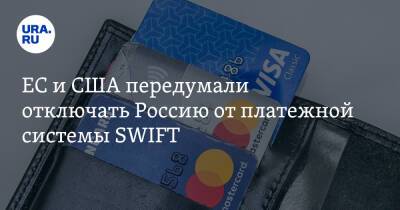 Антон Силуанов - ЕС и США передумали отключать Россию от платежной системы SWIFT - ura.news - Россия - США - Германия - county Swift