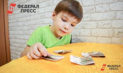 Некоторые российские семьи получат на неделе до 28 тысяч рублей - fedpress.ru - Москва