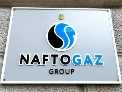 "Нафтогаз" ожидает кадровых решений и сотрудничает с полицией в борьбе с коррупцией – заявление компании - gordonua.com - Украина