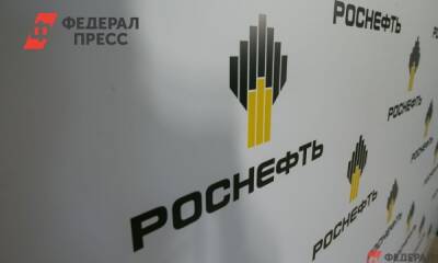 Goldman Sachs рекомендовал покупать акции «Роснефти» - fedpress.ru - Москва - Саудовская Аравия