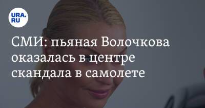 Анастасия Волочкова - СМИ: пьяная Волочкова оказалась в центре скандала в самолете - ura.news - Москва - Россия - Мале