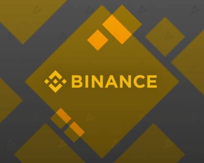 Binance присоединилась к альянсу по противодействию киберпреступникам - forklog.com