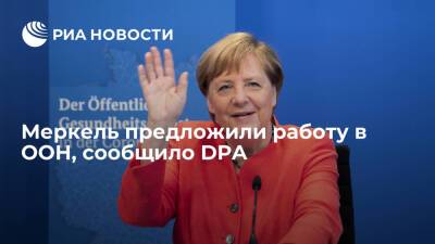 Антониу Гутерреш - Ангела Меркель - DPA: генсек ООН Гутерреш предложил экс-канцлеру Германии Меркель работу в организации - ria - Германия - Берлин