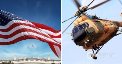 США передадут Украине 6 вертолетов, находившихся на вооружении армии Афганистана – СМИ - obozrevatel.com - Россия - США - Украина - Узбекистан - Таджикистан - Афганистан