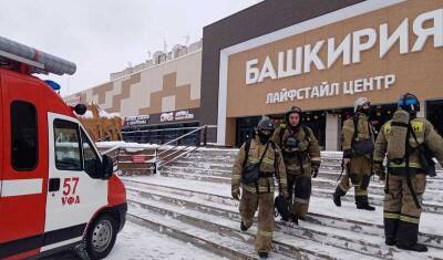Торговый центр «Башкирия» в Уфе эвакуировали из-за использования бенгальских огней - mkset.ru - Башкирия - Уфа