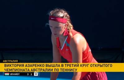 Элина Свитолина - Виктория Азаренко - Виктория Азаренко победила Джилл Тайхман и прошла в третий круг Australian Open - ont.by - Швейцария - Австралия - Белоруссия