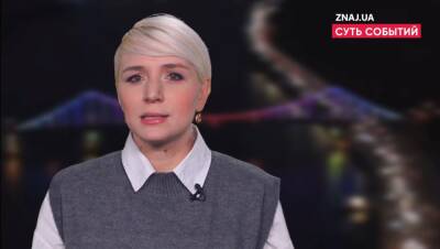 Екатерина Котенкова - Журналистка Катерина Котенкова заявила, что тарифы и коммуналка станут самым главным вызовом этого года - politeka.net - Украина - Тариф - Протесты