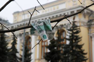 Эльвира Набиуллина - ЦБ ожидает замедления инфляции до 4,0–4,5% к концу года - mk.ru - Россия