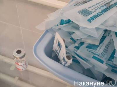 На Ямал поступит 960 доз вакцины от "короны" для подростков - nakanune
