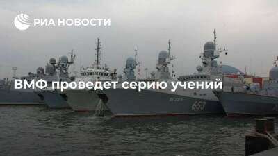 Николай Евменов - ВМФ в январе-феврале проведет серию учений во всех зонах ответственности флотов - ria - Москва - Россия - Китай - Иран