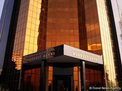 Азербайджан - Центробанк Азербайджана реализовал на валютном аукционе почти $100 млн - trend.az - Азербайджан