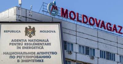 Наталья Гаврилица - «Молдовагаз» просит повысить и без того неподъемные для населения тарифы - eadaily - Молдавия - Газ