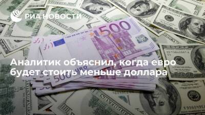 Аналитик Потавин: евро станет дешевле доллара при возникновении кризиса в еврозоне - smartmoney.one - Россия - США
