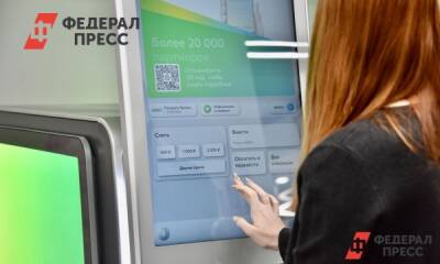 Россиянам рассказали, когда придут 7000 рублей от ПФР - fedpress.ru - Москва - Россия