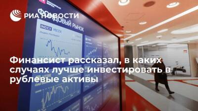 Олег Шибанов - Эксперт Шибанов призвал инвестировать в рублевые активы при потреблении российских товаров - smartmoney.one - Сколково