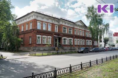 В здании бывшего роддома в Сыктывкаре разместится православная школа - komiinform.ru - респ. Коми - Сыктывкар