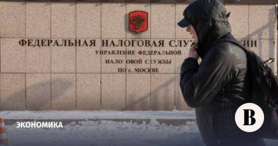 ФНС выявила злоупотребления у инспекторов при вызовах налогоплательщиков - vedomosti