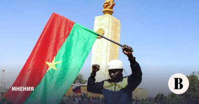 Чего стоит ожидать от переворота в Буркина-Фасо - vedomosti - Буркина-Фасо