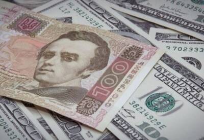 Курсы валют на 26 января: гривна стремительно падает - facenews.ua - США - Украина