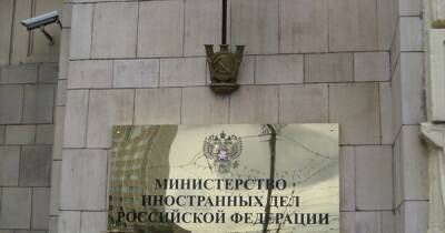 Дмитрий Кулеба - В МИД РФ подтвердили получение от США письменного ответа по "гарантиям безопасности" - dsnews.ua - Россия - США - Украина
