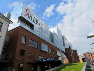 Сервисы «Яндекса» заставили передавать властям данные пользователей - abnews - Россия