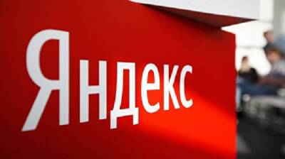 Иван Голунов - Четыре сервиса «Яндекса» обязали передавать силовикам информацию о пользователях - ukrpost.biz - Санкт-Петербург