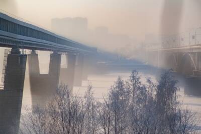 Морозный туман окутал Новосибирск утром 27 января - novos.mk.ru - Новосибирск