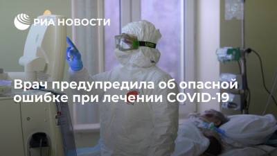 Михаил Мурашко - Иммунолог Польнер: при COVID-19 не стоит принимать лекарства для повышения иммунитета - ria - Москва