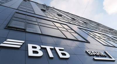 ВТБ запустил маркетплейс для оформления ОСАГО в мобильном банке - pg21.ru