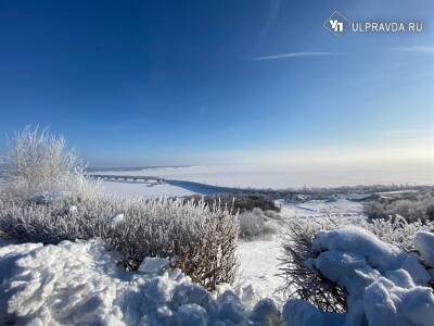 В пятницу в Ульяновской области ожидается небольшой снег - ulpravda.ru - Ульяновская
