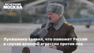 Сергей Лавров - Александр Лукашенко - Нед Прайс - Лукашенко заявил, что поможет России в случае военной агрессии против нее - vm - Россия - США - Украина - Белоруссия